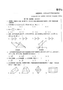 安徽省A10联盟2024-2025学年高一下学期4月期中考试数学试题（PDF版附解析）