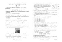 衡中同卷2024届高三上学期七调考试数学试卷（含答案）
