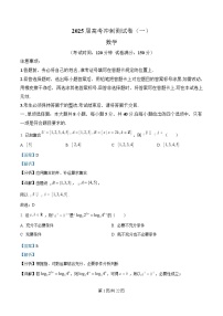 四川省达州市高级中学2025届高三下学期冲刺测试（一）数学试题 含解析