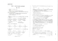 四川省成都市2022级（2025届）高三毕业班第三次诊断性检测（成都三诊）数学含答案解析