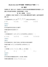 北京市房山区2024-2025学年高二上学期期中考试数学试卷（Word版附解析）
