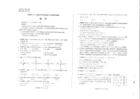 四川省成都市2022级（2025届）高中毕业班第三次诊断性检测 数学试题（含答案）