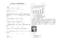 江苏省南京市2025届高考 数学模拟练习卷（二）（含解析）
