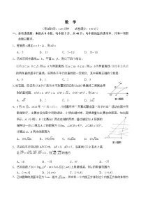 广西示范性高中2024-2025学年高一下学期4月期中考试数学试卷（Word版附答案）
