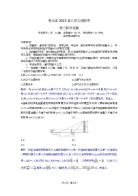 湖北省八校联考2025届高三下学期三模数学试卷 含解析
