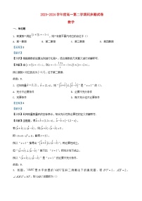 安徽省安庆市2023_2024学年高一数学下学期5月同步测试试卷含解析
