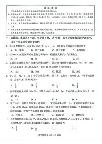2025届江苏省苏州市高三三模数学试题（高考模拟）