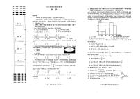 2025届江西省南昌市高三二模数学试题【含答案】
