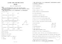 云南省文山壮族苗族自治州文山市第一中学2024-2025学年高一下学期5月月考数学试题
