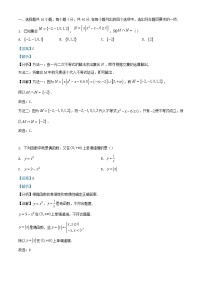 北京市2024届高三数学上学期10月月考试题含解析