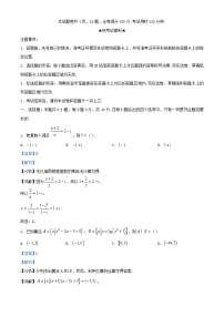 湖北省武汉市部分学校2024_2025学年高三数学上学期九月调研考试试卷含解析
