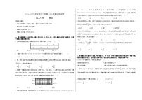 贵州省黔西南州金成实验学校2024-2025学年高二下学期第二次月考（4月） 数学试卷【含答案】