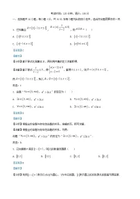 北京市2025届高三数学上学期期中检测试卷含解析