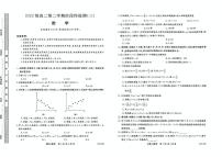 陕西省部分学校2024-2025学年高二下学期阶段性检测（三）6月月考数学试卷