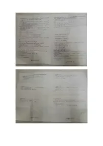 河北省衡水市河北枣强中学2024-2025学年高二上学期期中考试数学试题