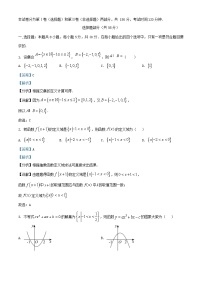 浙江省杭州市2024_2025学年高一数学上学期期中试题含解析