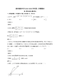 福建福州格致中学2024~2025学年高一下册期末考试数学试题[含解析]
