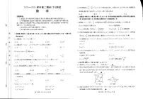 河南省金太阳暨新乡市2025届新高二下学期7月期末联考（25-574B）-数学试卷+答案