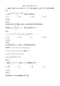 安徽省六安市2024_2025学年高二数学上学期11月期中试题含解析