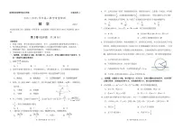 山东省滕州市第三中学2024-2025学年高一下学期期末考试数学试题（PDF版附答案）