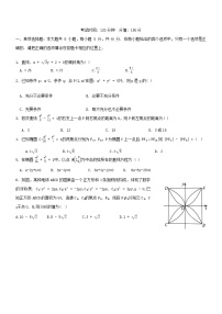 黑龙江省牡丹江市2024_2025学年高二数学上学期11月期中试题