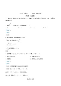 重庆市万州区2024_2025学年高一数学下学期3月月考试题试题含解析