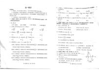 山东省威海市2024-2025学年高一下学期期末考试数学试题（含答案）含答案解析
