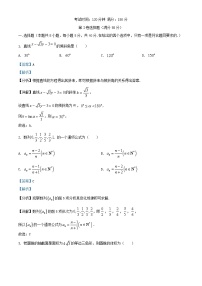 四川省内江市2024_2025学年高二数学下学期入学考试试题含解析