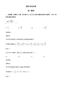 江西省南昌市第二中学2024_2025学年高一下册期末考试数学试卷【附解析】