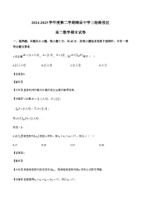 江西省南昌市南昌中学（三经路校区）2024_2025学年高二下册6月期末考试数学试卷【附解析】