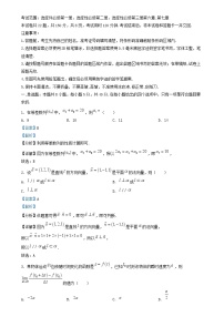 内蒙古自治区赤峰市2023_2024学年高二数学下学期7月期末联考试题含解析