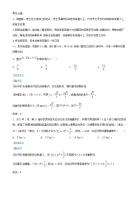 山西省晋中市2024_2025学年高二数学上学期1月期末调研测试试卷含解析