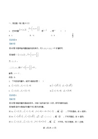 四川省资中县2024_2025学年高一数学下学期期中测试试题含解析