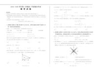 甘肃省百师联盟2024-2025学年高二下学期期末考试数学试卷