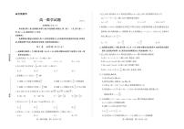 山东省德州市2024-2025学年高一下学期期中考试数学试卷+答案