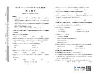 河南省新未来2024-2025学年高二下学期6月质量检测数学试题