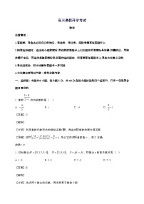 河北省衡水市桃城区2026届高三上学期暑假开学考试数学试卷[含解析]