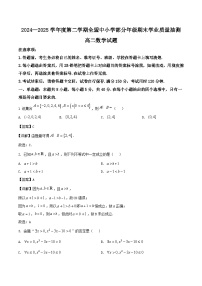 2025自治区锡林郭勒盟高二下学期期末考试数学含解析