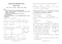 四川省南充市高级中学2024-2025学年高二下学期3月月考试题数学试卷+答案