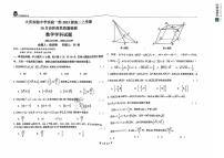黑龙江省大庆市实验中学实验一部2024-2025学年高二上学期10月阶段性质量检测数学试题
