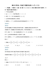 湖南省株洲市南方中学2025-2026学年高一上学期第一次月考数学试题（Word版附解析）