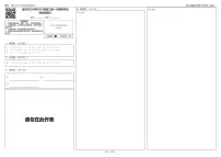 宜宾三中高2023级高三第一次模拟考试+数学含答案解析