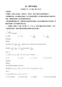 江西省南康中学2025~2026学年高一上学期开学考试数学试卷（含解析）