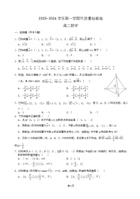 江苏省无锡市江阴市第二中学2025-2026学年高二上学期10月月考数学试题