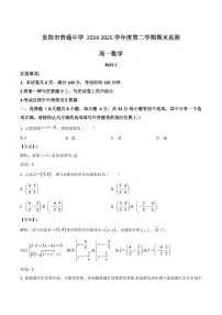 贵州省贵阳市普通高中2024-2025学年高一下学期期末考试数学试卷+答案