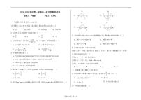 甘肃省天水市甘谷县第二中学2025-2026学年高一上学期第一次月考数学试卷