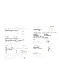 辽宁省实验中学2025-2026学年高二上学期第一次月考数学试卷