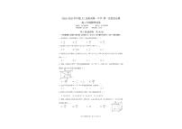 辽宁省沈阳市第一中学2025-2026学年高二上学期10月月考数学试卷