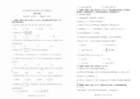 辽宁省实验中学2026届高三上学期10月考试高考二模数学试卷
