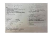 广西贵百河联考2025-2026学年高一上学期10月月考数学试卷